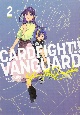 カードファイト！！　ヴァンガード　YouthQuake（2）