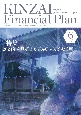 KINZAI　ファイナンシャル・プラン　2023．6　特集：2024年を見据えたiDeCo・NISA活用（460）