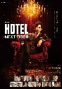 連続ドラマW　「HOTEL　－NEXT　DOOR－」　Blu－ray　BOX  