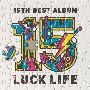 ラックライフ　15th　Anniversary　Best　Album「LUCK　LIFE」【通常盤】