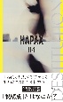 HAPAX2（1）