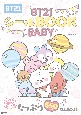 BT21シールBOOK　BABY