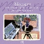栄光のモーツァルト　ピアノ・ソナタ　KV457，　533／494，　545