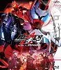 仮面ライダーギーツ　Blu－ray　COLLECTION　2  