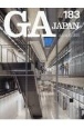 GA　JAPAN（183）