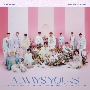 SEVENTEEN　JAPAN　BEST　ALBUM「ALWAYS　YOURS」（フラッシュプライス盤）[初回限定盤]