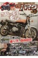G－ワークス　バイク　2023　SUMMER（31）