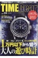 TIME　Gear　一万円以下から狙う大人の遊び時計（39）
