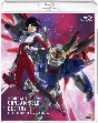 機動戦士ガンダムSEED　DESTINY　スペシャルエディション　HDリマスター　Blu－ray　（特装限定版）  [初回限定盤]