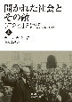 開かれた社会とその敵　にせ予言者―ヘーゲル，マルクスそして追随者（上）（2）