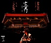 斉藤和義　弾き語りツアー　十二月　〜2022　Live　at　日本武道館　2022．12．21（通常盤）