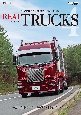 REAL　TRUCKS（4）