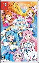 ひろがるスカイ！プリキュア　ひろがる！パズルコレクション