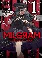 MILGRAM　実験監獄と看守の少女（1）