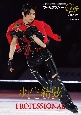 フィギュアスケートLife　Extra　羽生結弦　PROFESSIONAL　Figure　Skating　Magazine