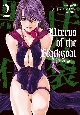 Uterus　of　the　Blackgoat　黒山羊の仔袋（2）