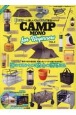 CAMP　MONO　for　Beginners（2）