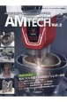 AM　TECH　アムテック　アデティブ・マニュファクチャリング情報誌（2）