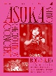 NOGIZAKA46　ASUKA　SAITO　GRADUATION　CONCERT  [初回限定盤]