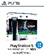 PlayStation5　デジタル・エディション　“EA　SPORTS　FC　24”　同梱版（CFIJ10017）[初回限定盤]