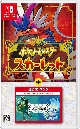 ポケットモンスター　スカーレット＋ゼロの秘宝