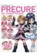 プリキュア20周年キャラクターブック