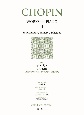 ［新版］ショパン　ピアノ作品集　アンプロンプチュ　ファンタジー　スケルツォ（3）