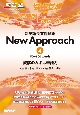 新英語長文問題集New　Approach　700ー800　words　読解のカギは単語力　音声ダウンロード／配信付（4）