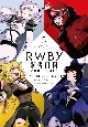 RWBY－ルビー－　氷雪帝国　THE　COMIC（3）