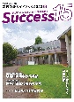 Success15　AIで変わりゆく学校教育　2023　12　高校受験ガイドブック