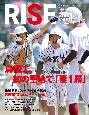 RISE　佐賀のスポーツマガジン（7）