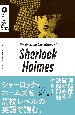 The　Amazing　Adventures　of　Sherlock　Holme　音声DL　BOOK