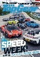 TOP　Gear　JAPAN（58）