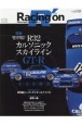 Racing　on　Motorsport　magazine（528）