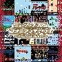 ミュージック　フロム　コナミアンティークス　〜ファミリーコンピュータ〜　Vol．6[初回限定盤]