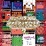 ミュージック　フロム　コナミアンティークス　〜ファミリーコンピュータ〜　Vol．9[初回限定盤]