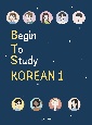 BEGIN　TO　STUDY　KOREAN（1）