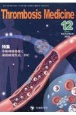 Thrombosis　Medicine　特集：中枢神経侵襲と凝固線溶反応，DIC　Vol．13　No．4（202