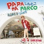 PA　PA　PA　しんとこ　PARCO