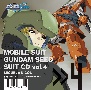 MBS・TBS系アニメーション　機動戦士ガンダムSEED　SUIT　CD　vol．4　MIGUEL　×　NICOL