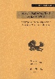 モンゴル伝統医学に関する木版本と手写本