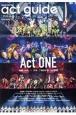 act　guide　2024　舞台総合専門誌（18）