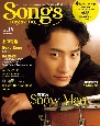 Songs　magazine（15）
