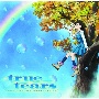 TVアニメ『true　tears』OPテーマ　リフレクティア[初回限定盤]