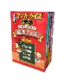 るるぶマンガとクイズで楽しく学ぶ！小学生の学習に最適！国語・ことばセット