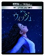 ウィッシュ　4K　UHD　MovieNEX  