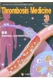Thrombosis　Medicine　特集：真菌感染症と血液凝固異常　Vol．14　No．1（202
