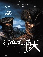 ジェヴォーダンの獣　4Kレストア　ディレクターズ・カット　Blu－rayデラックス版（2枚組）  