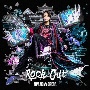 Rock　Out　（佐藤流司　Edition）[初回限定盤]