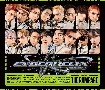 CyberHelix（RRRX盤）(DVD付)